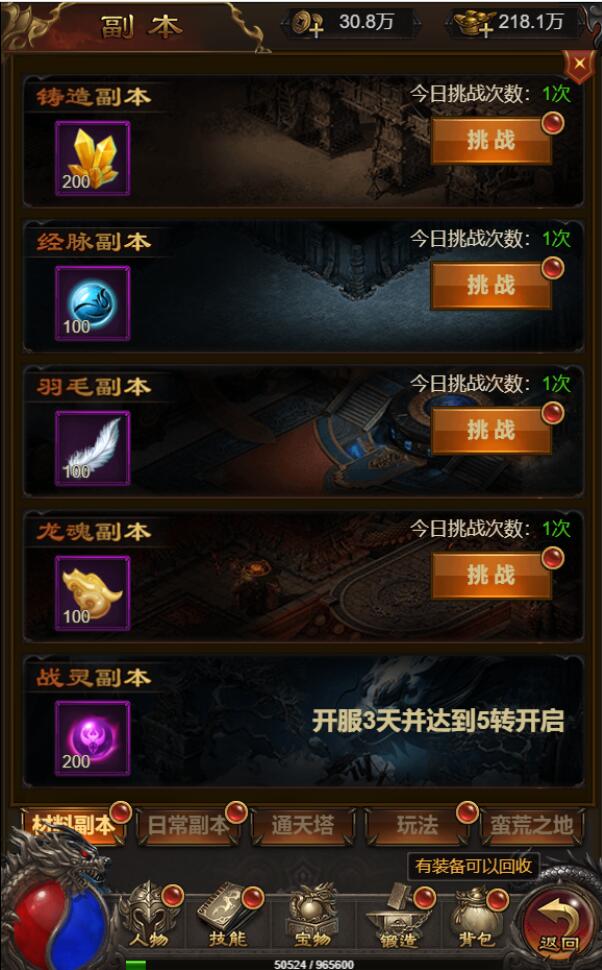 图片[18]-三网H5游戏【悟空雷霆H5跨服端】2022整理Linux手工服务端+GM授权后台-大大鹏源码网