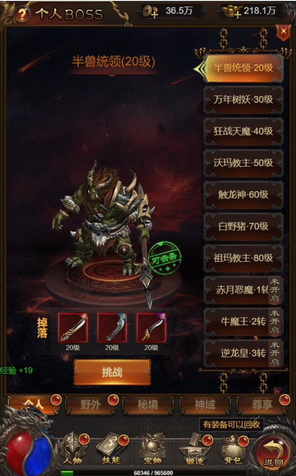 图片[19]-三网H5游戏【悟空雷霆H5跨服端】2022整理Linux手工服务端+GM授权后台-大大鹏源码网