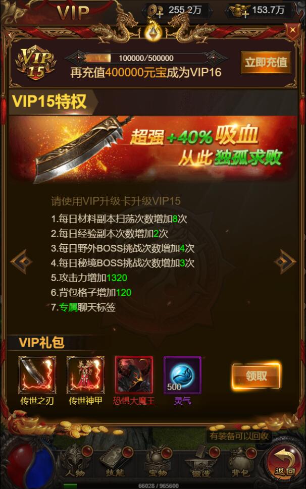 图片[20]-三网H5游戏【悟空雷霆H5跨服端】2022整理Linux手工服务端+GM授权后台-大大鹏源码网