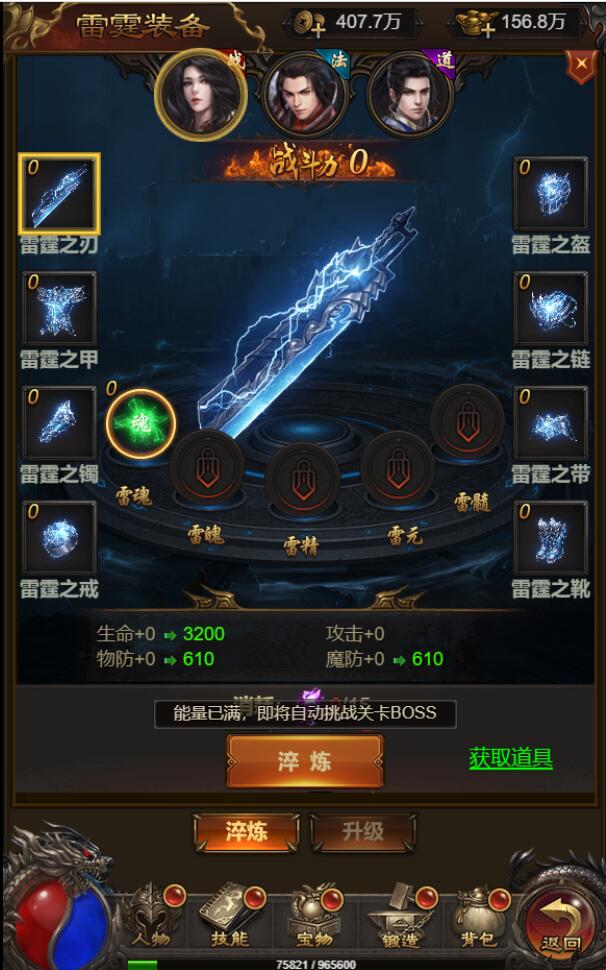 图片[21]-三网H5游戏【悟空雷霆H5跨服端】2022整理Linux手工服务端+GM授权后台-大大鹏源码网