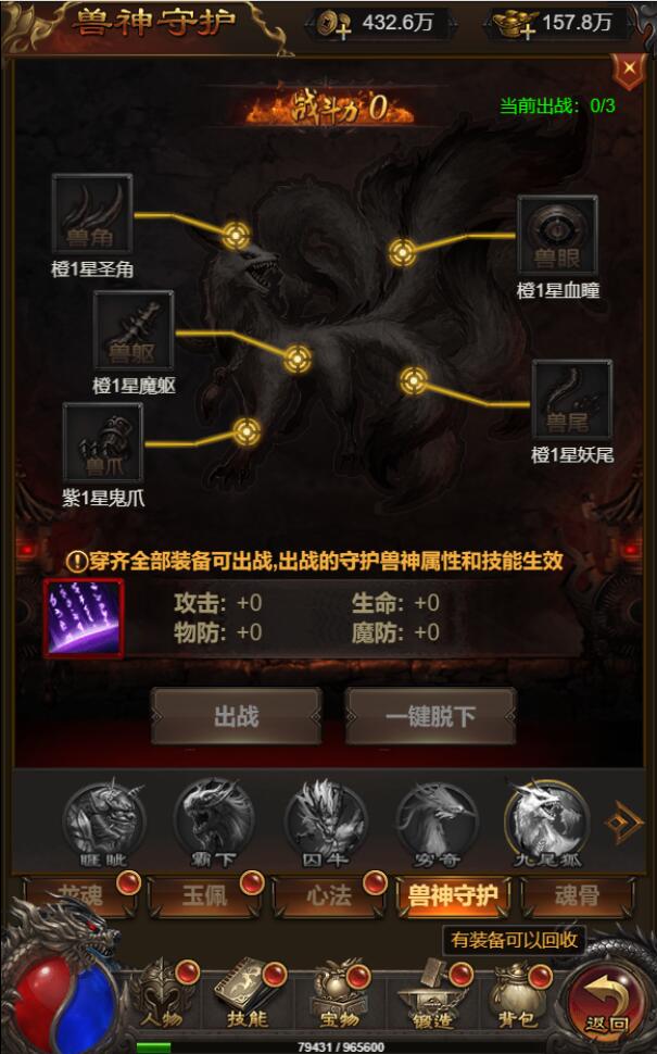 图片[23]-三网H5游戏【悟空雷霆H5跨服端】2022整理Linux手工服务端+GM授权后台-大大鹏源码网