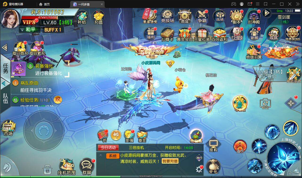 图片[6]-仙侠手游【一问多情】6月整理Linux手工服务端+GM授权后台+本地热新资源【站长亲测】-大大鹏源码网