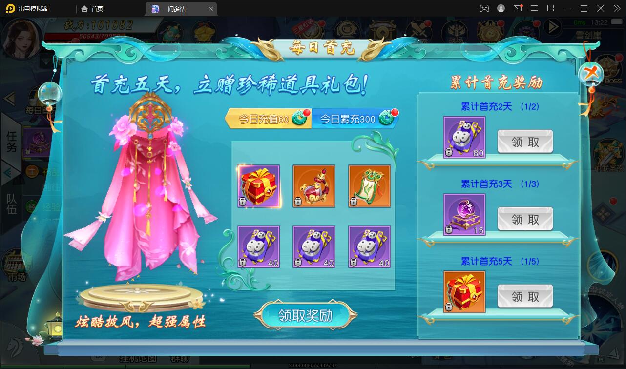 图片[8]-仙侠手游【一问多情】6月整理Linux手工服务端+GM授权后台+本地热新资源【站长亲测】-大大鹏源码网