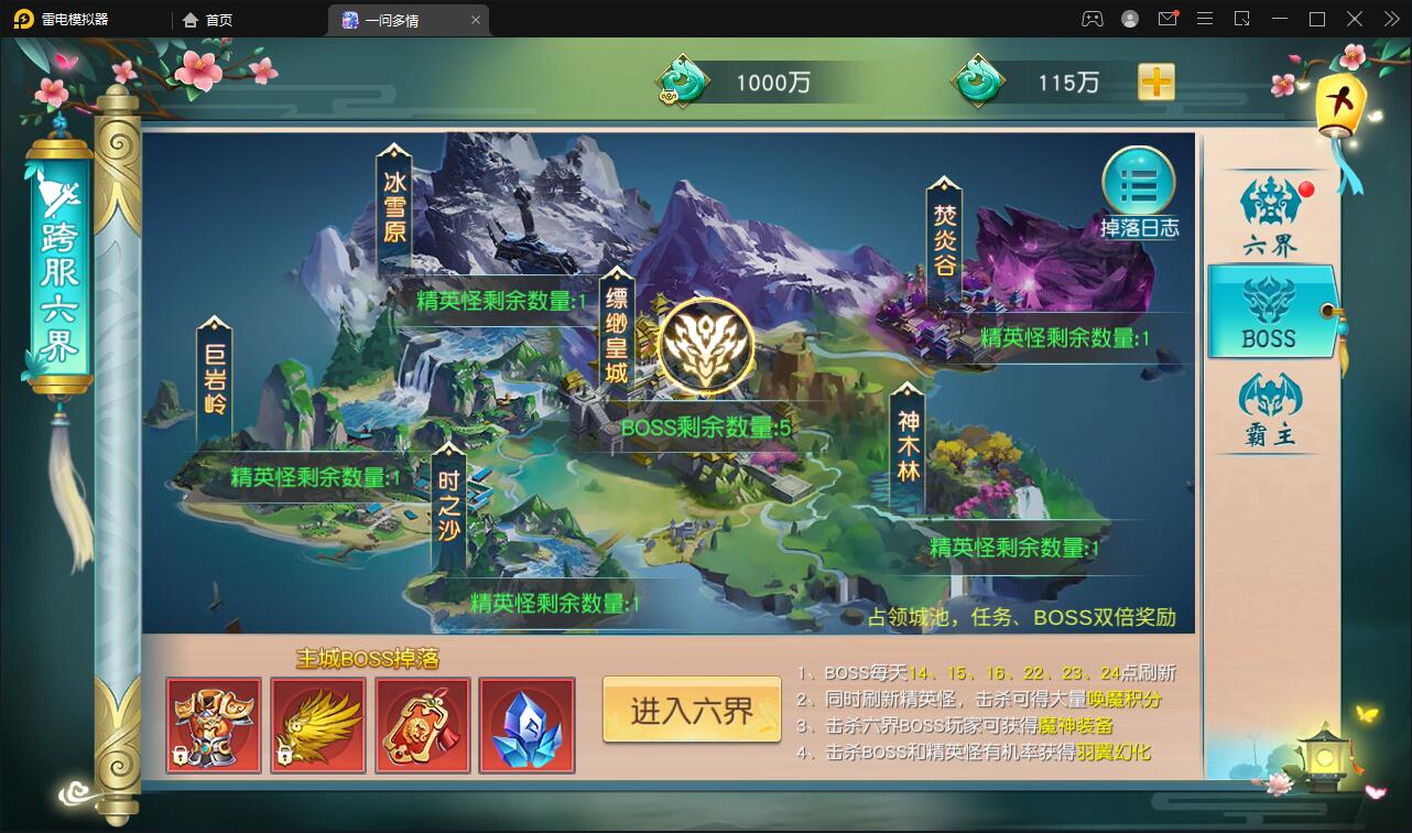 图片[16]-仙侠手游【一问多情】6月整理Linux手工服务端+GM授权后台+本地热新资源【站长亲测】-大大鹏源码网