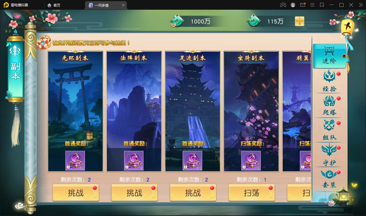 图片[19]-仙侠手游【一问多情】6月整理Linux手工服务端+GM授权后台+本地热新资源【站长亲测】-大大鹏源码网