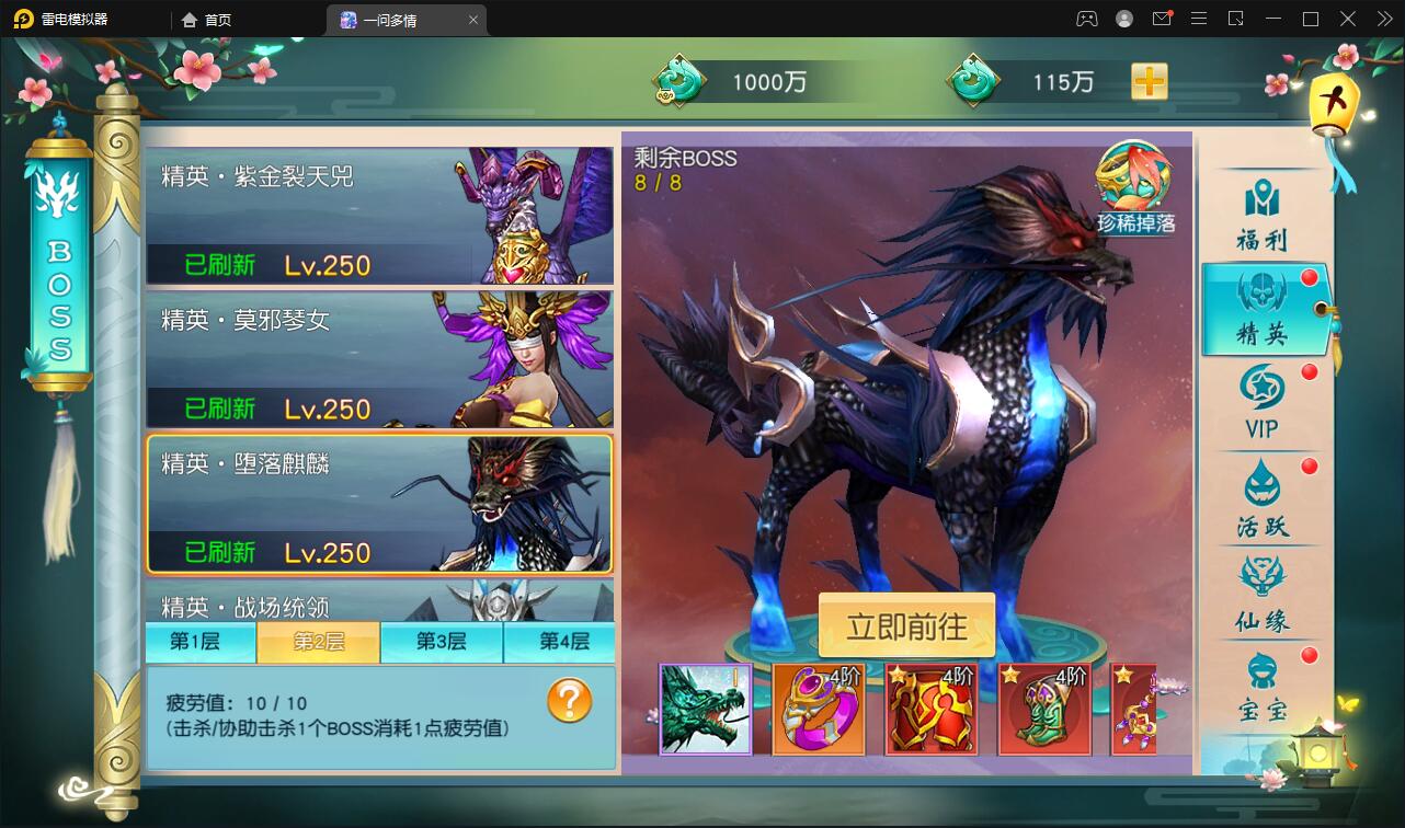 图片[24]-仙侠手游【一问多情】6月整理Linux手工服务端+GM授权后台+本地热新资源【站长亲测】-大大鹏源码网