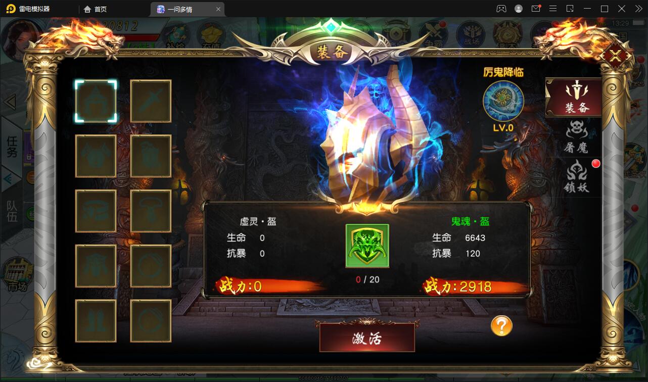 图片[25]-仙侠手游【一问多情】6月整理Linux手工服务端+GM授权后台+本地热新资源【站长亲测】-大大鹏源码网