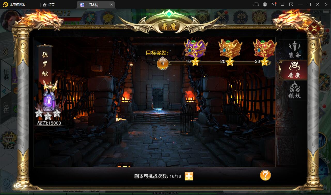 图片[26]-仙侠手游【一问多情】6月整理Linux手工服务端+GM授权后台+本地热新资源【站长亲测】-大大鹏源码网