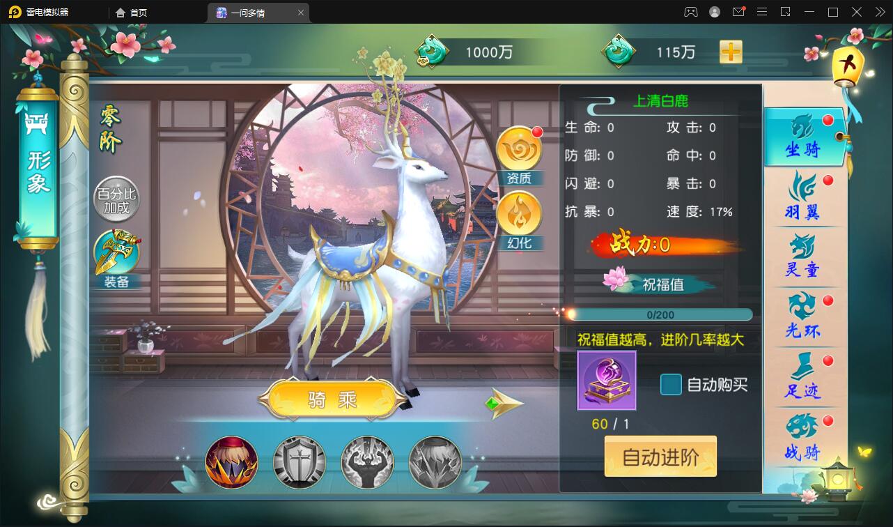 图片[28]-仙侠手游【一问多情】6月整理Linux手工服务端+GM授权后台+本地热新资源【站长亲测】-大大鹏源码网