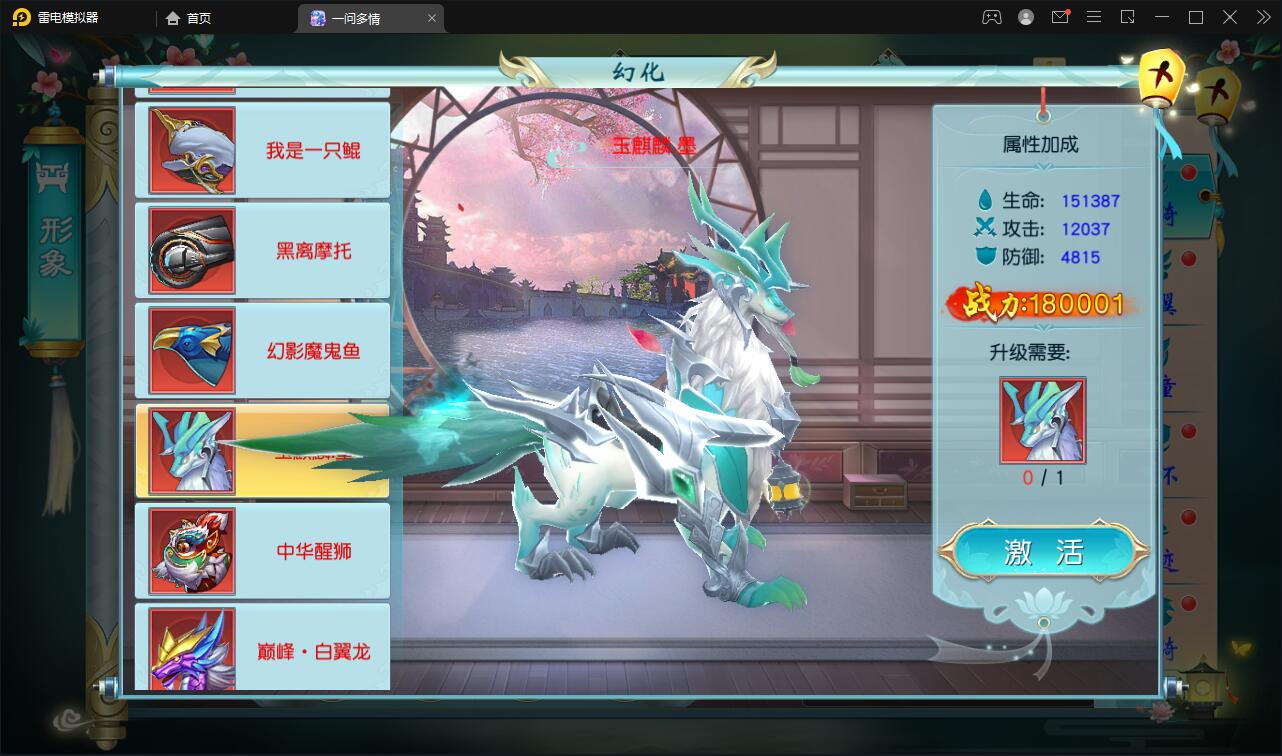图片[30]-仙侠手游【一问多情】6月整理Linux手工服务端+GM授权后台+本地热新资源【站长亲测】-大大鹏源码网