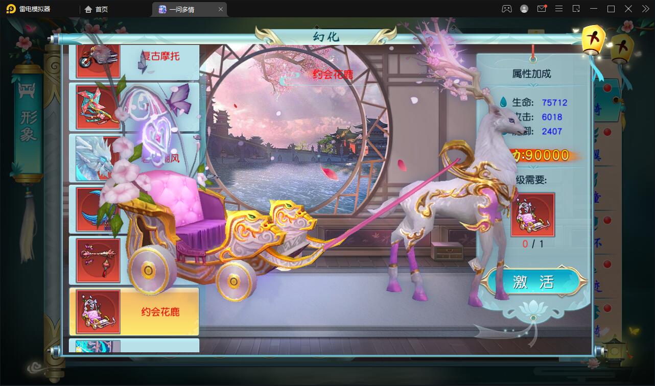 图片[31]-仙侠手游【一问多情】6月整理Linux手工服务端+GM授权后台+本地热新资源【站长亲测】-大大鹏源码网