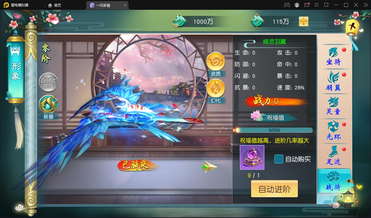 图片[35]-仙侠手游【一问多情】6月整理Linux手工服务端+GM授权后台+本地热新资源【站长亲测】-大大鹏源码网