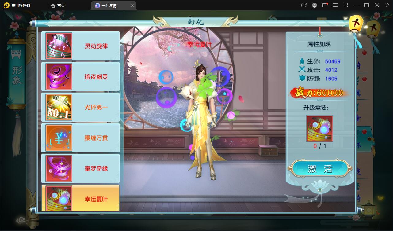 图片[37]-仙侠手游【一问多情】6月整理Linux手工服务端+GM授权后台+本地热新资源【站长亲测】-大大鹏源码网