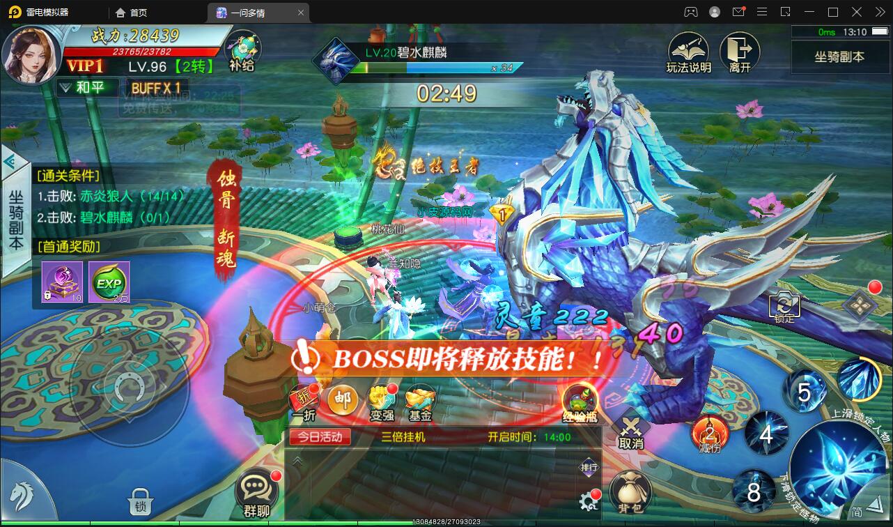 图片[45]-仙侠手游【一问多情】6月整理Linux手工服务端+GM授权后台+本地热新资源【站长亲测】-大大鹏源码网