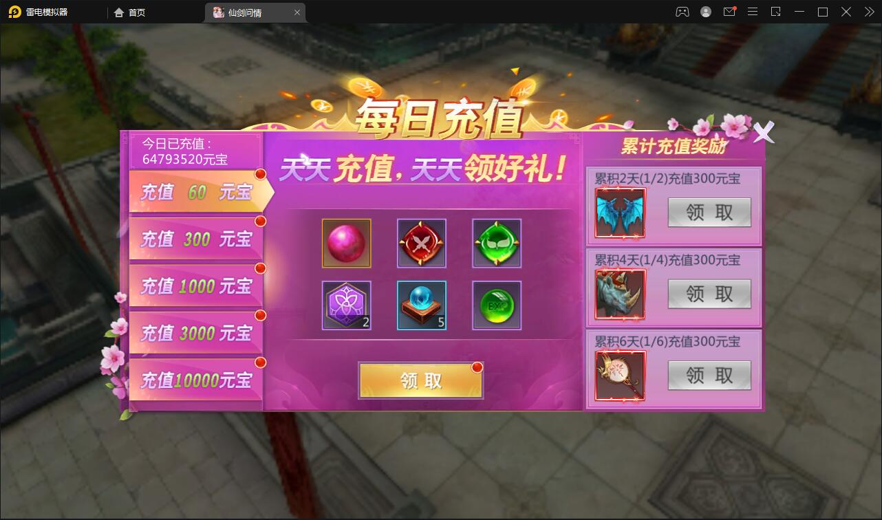 图片[9]-仙侠手游【仙剑问情】6月整理Linux手工服务端+GM后台+安卓苹果双端-大大鹏源码网