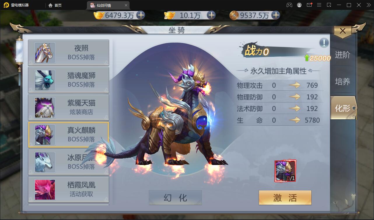 图片[11]-仙侠手游【仙剑问情】6月整理Linux手工服务端+GM后台+安卓苹果双端-大大鹏源码网