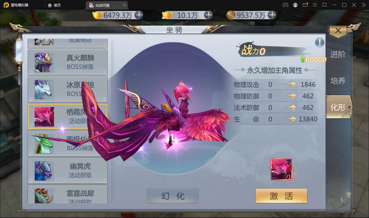 图片[12]-仙侠手游【仙剑问情】6月整理Linux手工服务端+GM后台+安卓苹果双端-大大鹏源码网