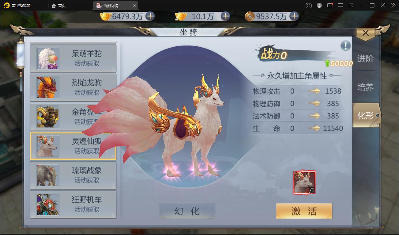 图片[13]-仙侠手游【仙剑问情】6月整理Linux手工服务端+GM后台+安卓苹果双端-大大鹏源码网