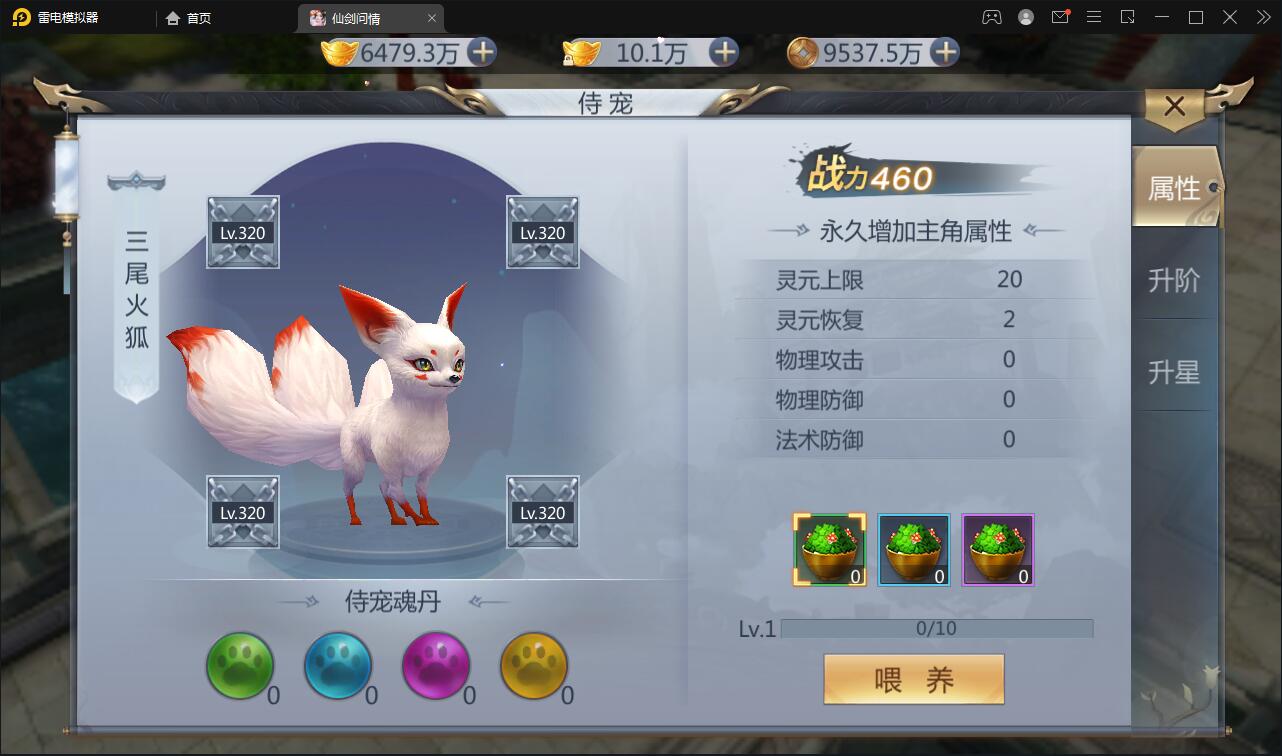 图片[17]-仙侠手游【仙剑问情】6月整理Linux手工服务端+GM后台+安卓苹果双端-大大鹏源码网