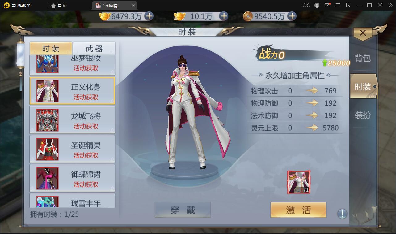 图片[20]-仙侠手游【仙剑问情】6月整理Linux手工服务端+GM后台+安卓苹果双端-大大鹏源码网
