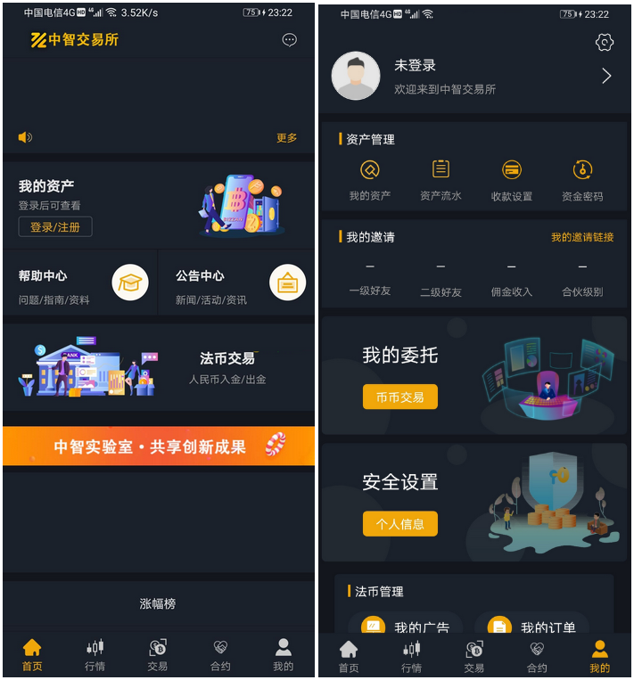 中智交易所 bzizan java源码 带说明文档-大大鹏源码网