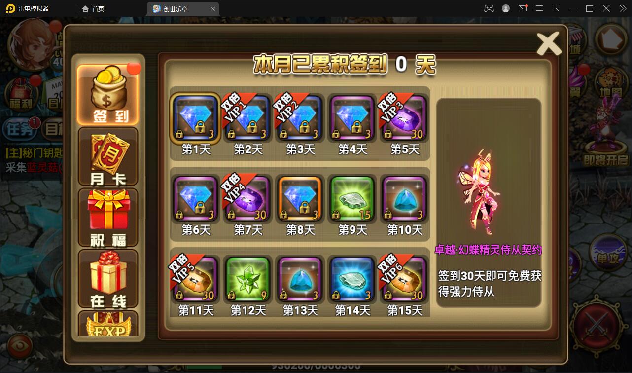 图片[9]-魔幻手游【创世乐章】6月整理Linux手工服务端+授权物品后台+安卓苹果双端【站长亲测】-大大鹏源码网
