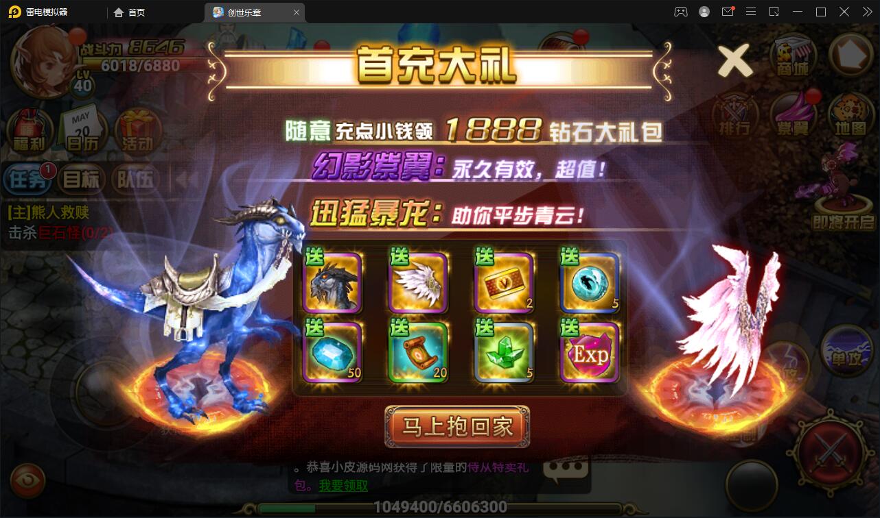 图片[11]-魔幻手游【创世乐章】6月整理Linux手工服务端+授权物品后台+安卓苹果双端【站长亲测】-大大鹏源码网
