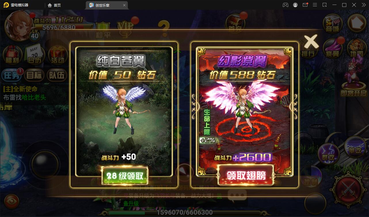 图片[14]-魔幻手游【创世乐章】6月整理Linux手工服务端+授权物品后台+安卓苹果双端【站长亲测】-大大鹏源码网