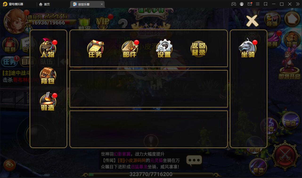 图片[16]-魔幻手游【创世乐章】6月整理Linux手工服务端+授权物品后台+安卓苹果双端【站长亲测】-大大鹏源码网