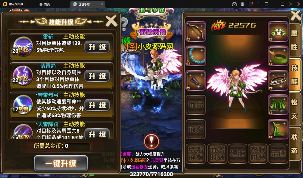 图片[18]-魔幻手游【创世乐章】6月整理Linux手工服务端+授权物品后台+安卓苹果双端【站长亲测】-大大鹏源码网