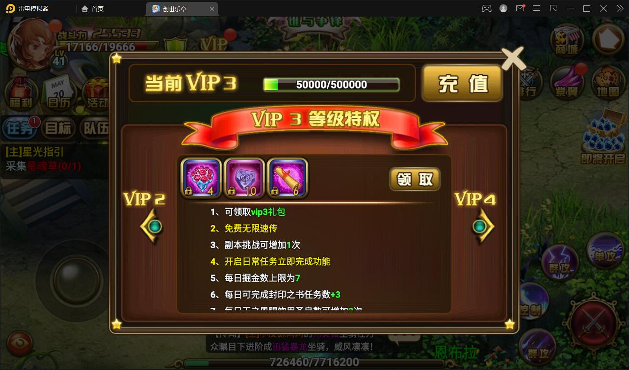 图片[21]-魔幻手游【创世乐章】6月整理Linux手工服务端+授权物品后台+安卓苹果双端【站长亲测】-大大鹏源码网