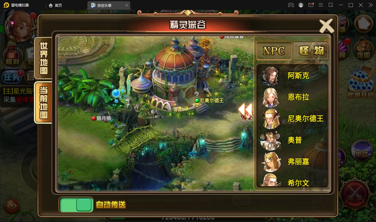 图片[22]-魔幻手游【创世乐章】6月整理Linux手工服务端+授权物品后台+安卓苹果双端【站长亲测】-大大鹏源码网