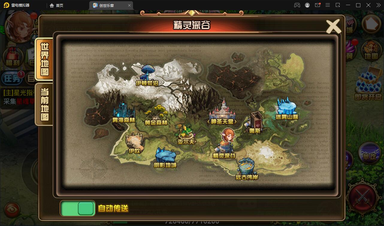 图片[23]-魔幻手游【创世乐章】6月整理Linux手工服务端+授权物品后台+安卓苹果双端【站长亲测】-大大鹏源码网