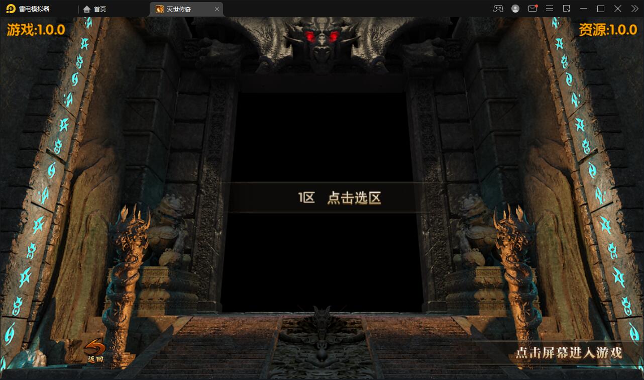 图片[2]-白日门传奇手游【灭世传奇】2022整理Win半手工服务端+GM后台-大大鹏源码网