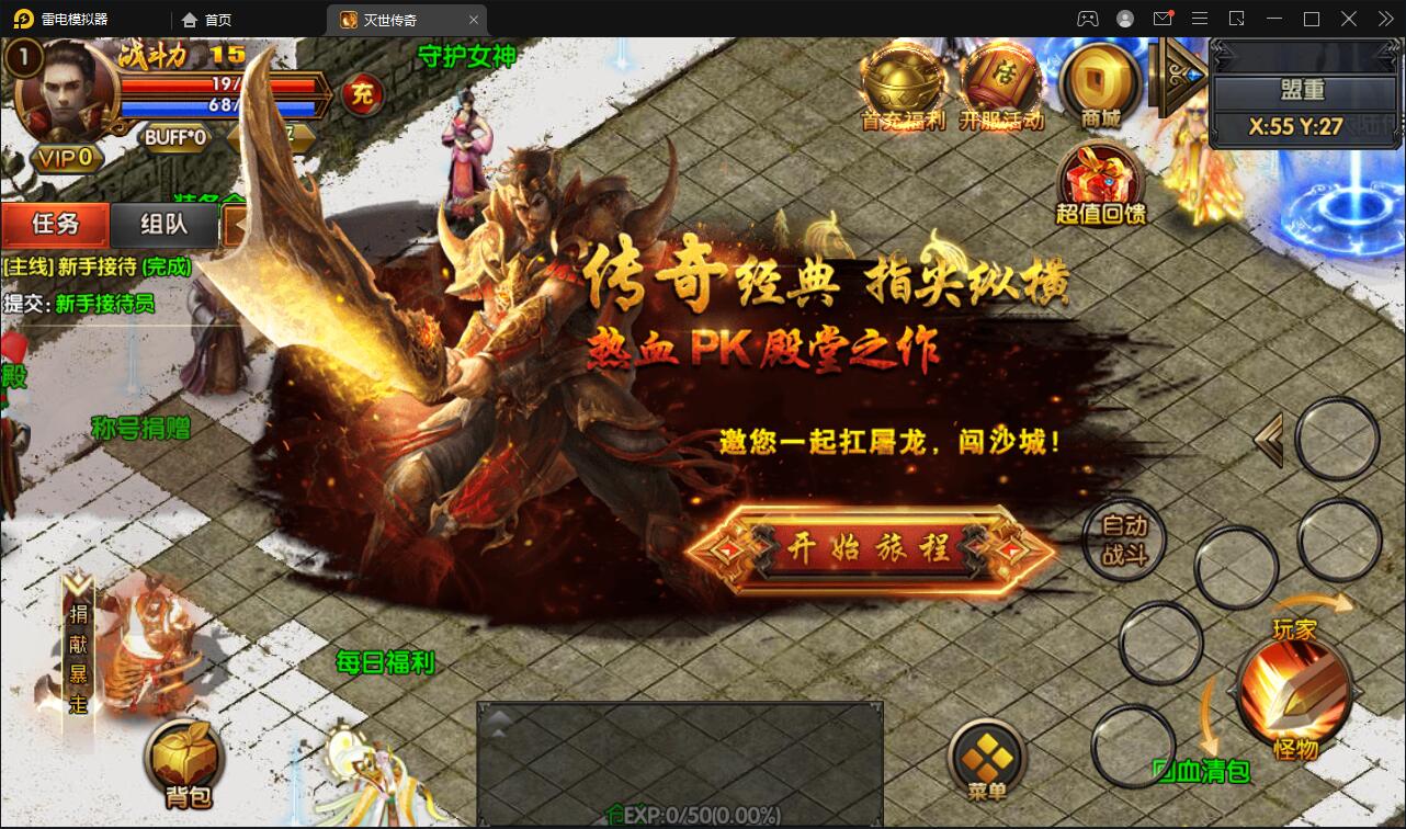 图片[5]-白日门传奇手游【灭世传奇】2022整理Win半手工服务端+GM后台-大大鹏源码网