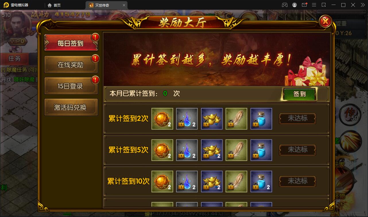 图片[9]-白日门传奇手游【灭世传奇】2022整理Win半手工服务端+GM后台-大大鹏源码网