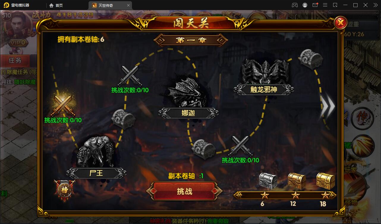 图片[15]-白日门传奇手游【灭世传奇】2022整理Win半手工服务端+GM后台-大大鹏源码网