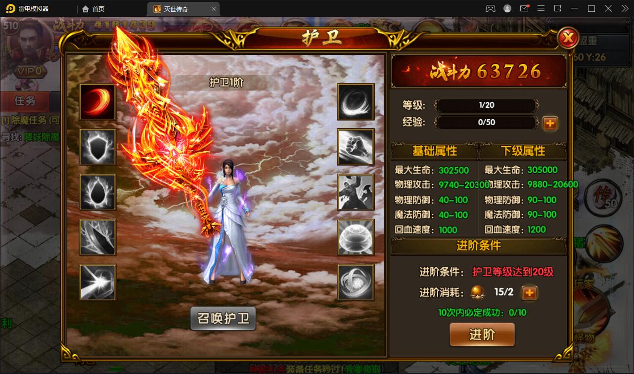 图片[17]-白日门传奇手游【灭世传奇】2022整理Win半手工服务端+GM后台-大大鹏源码网