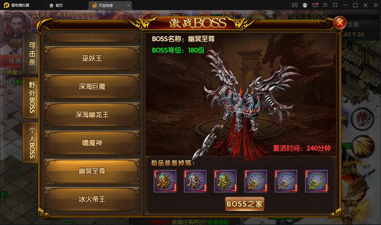 图片[18]-白日门传奇手游【灭世传奇】2022整理Win半手工服务端+GM后台-大大鹏源码网