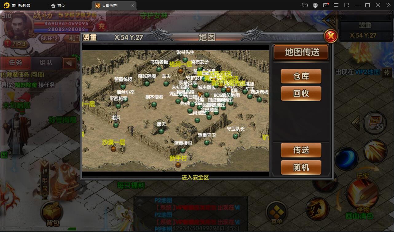 图片[29]-白日门传奇手游【灭世传奇】2022整理Win半手工服务端+GM后台-大大鹏源码网