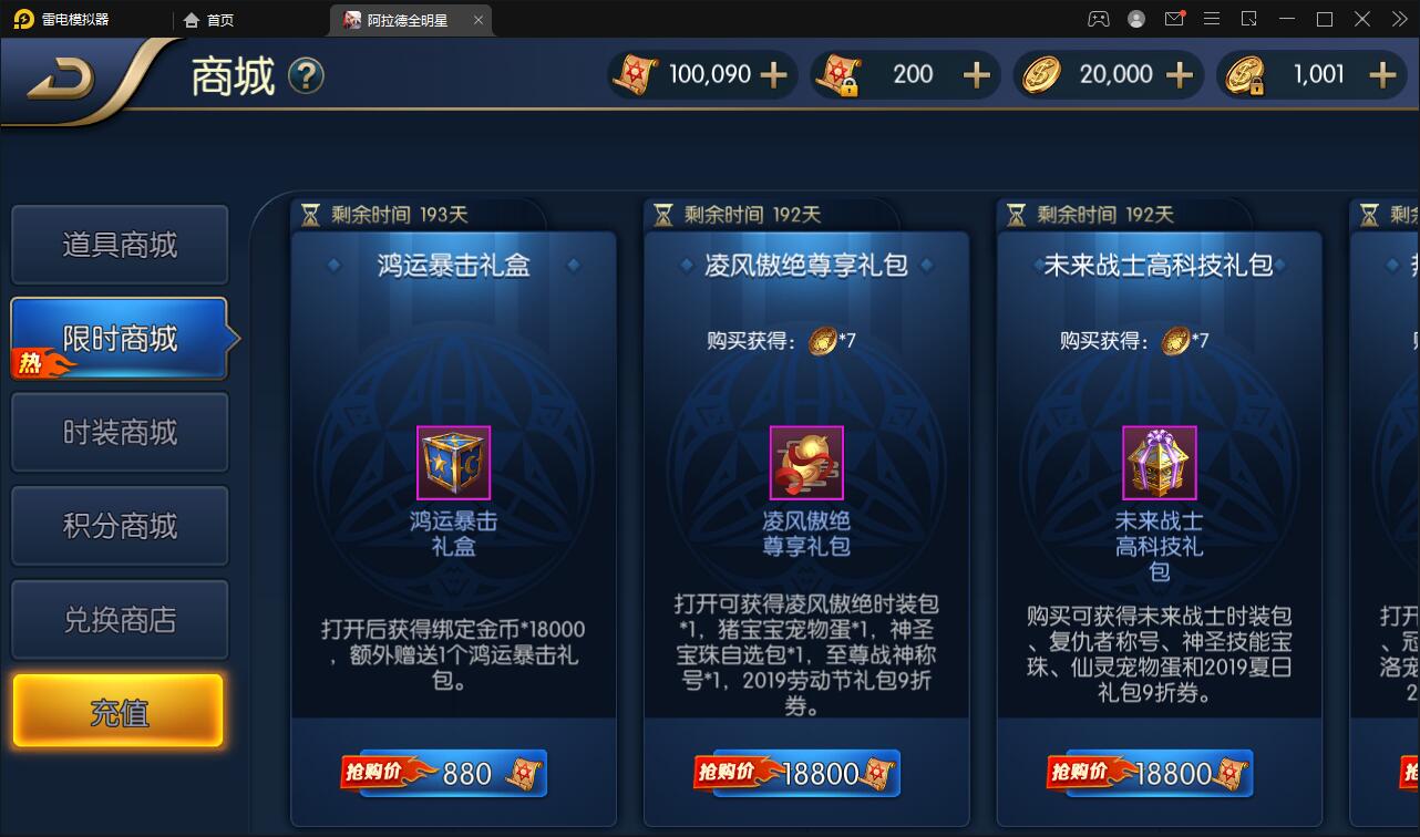 图片[10]-横版闯关手游【全明星阿拉德】6月整理Linux手工服务端+余额充值后台+安卓苹果双端【站长亲测】-大大鹏源码网