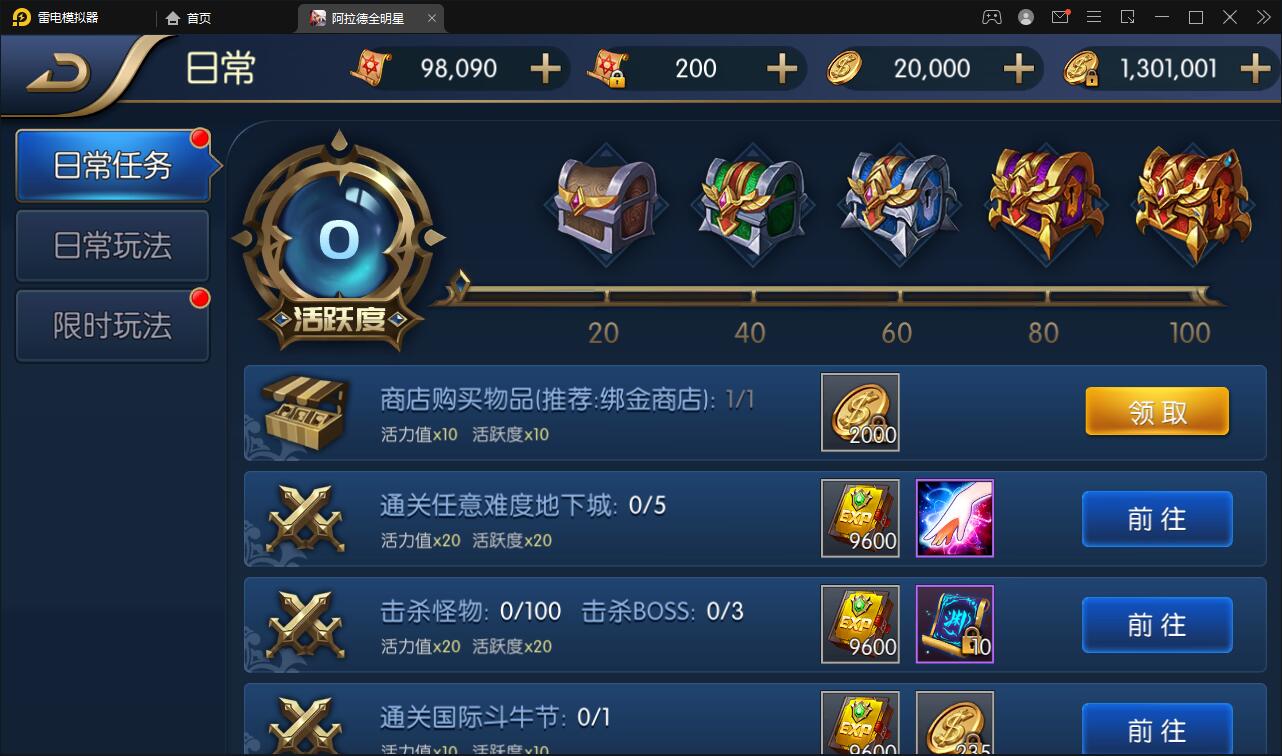 图片[16]-横版闯关手游【全明星阿拉德】6月整理Linux手工服务端+余额充值后台+安卓苹果双端【站长亲测】-大大鹏源码网
