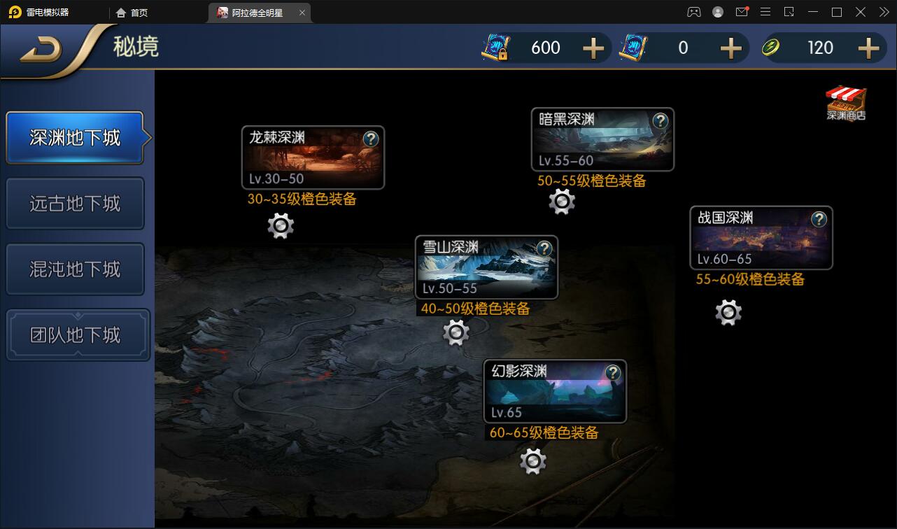 图片[17]-横版闯关手游【全明星阿拉德】6月整理Linux手工服务端+余额充值后台+安卓苹果双端【站长亲测】-大大鹏源码网