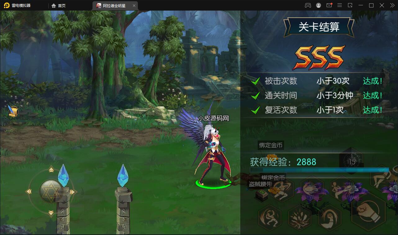 图片[20]-横版闯关手游【全明星阿拉德】6月整理Linux手工服务端+余额充值后台+安卓苹果双端【站长亲测】-大大鹏源码网