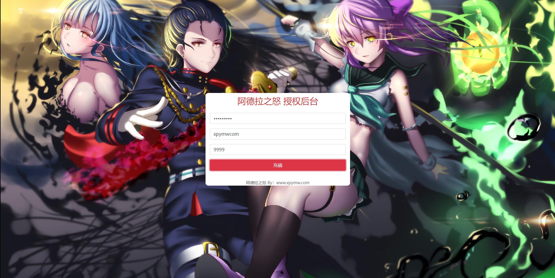 图片[22]-横版闯关手游【全明星阿拉德】6月整理Linux手工服务端+余额充值后台+安卓苹果双端【站长亲测】-大大鹏源码网