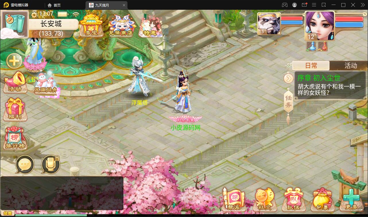 图片[6]-大话回合手游【踏雪西游九天揽月】6月整理Win半手工服务端+JAVA后台+代理后台+安卓苹果双端【站长亲测】-大大鹏源码网