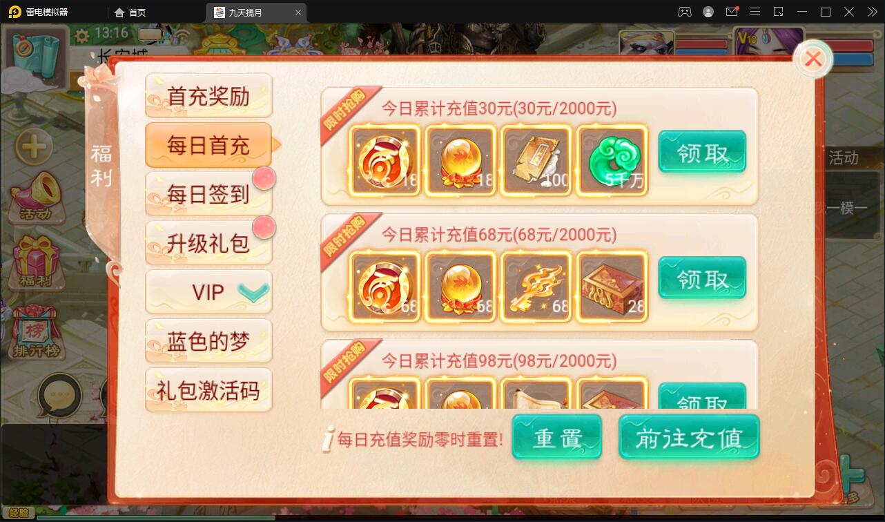 图片[12]-大话回合手游【踏雪西游九天揽月】6月整理Win半手工服务端+JAVA后台+代理后台+安卓苹果双端【站长亲测】-大大鹏源码网