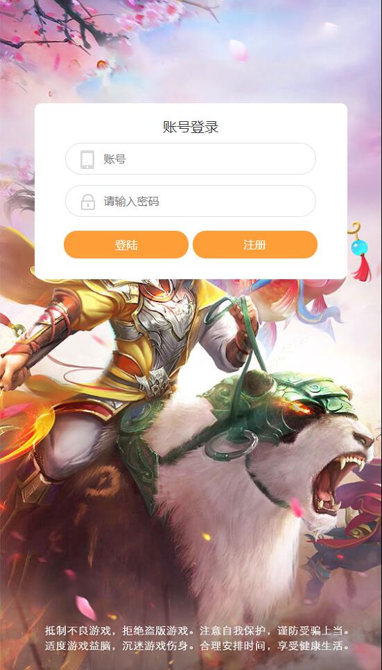 三网H5游戏【封神西游H5】2022整理Win半手工服务端+GM后台【站长亲测】-大大鹏源码网