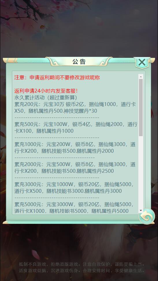 图片[2]-三网H5游戏【封神西游H5】2022整理Win半手工服务端+GM后台【站长亲测】-大大鹏源码网