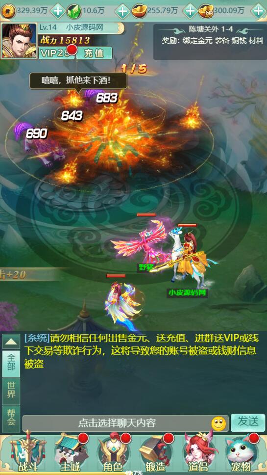 图片[7]-三网H5游戏【封神西游H5】2022整理Win半手工服务端+GM后台【站长亲测】-大大鹏源码网